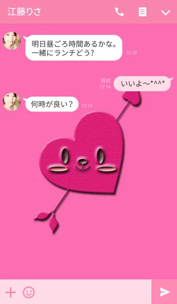 [LINE着せ替え] 射止めるハートちゃんの画像3