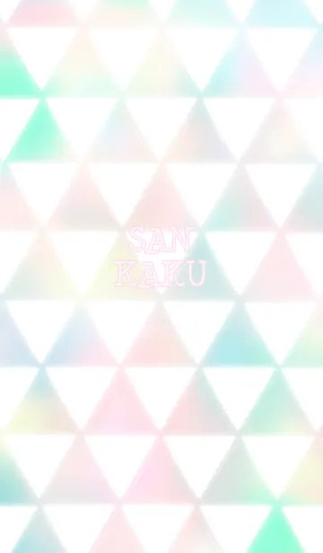 [LINE着せ替え] さんかく オーロラカラーの画像1