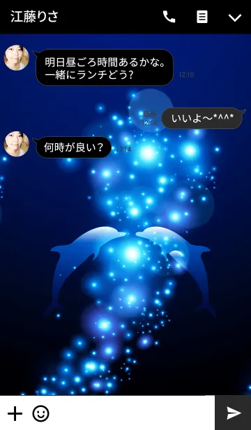 [LINE着せ替え] Blue light and dolphin.の画像3