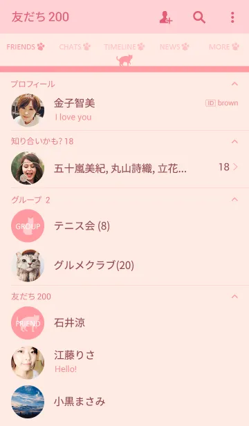 [LINE着せ替え] CAT THEME PINKの画像2