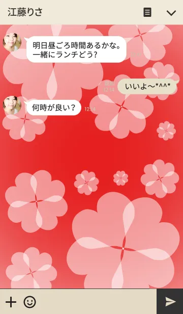 [LINE着せ替え] White clover 7の画像3