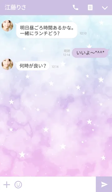 [LINE着せ替え] -STARRYSKY4-の画像3