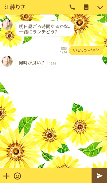 [LINE着せ替え] water color flowers_263の画像3