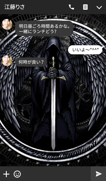 [LINE着せ替え] ドラゴン・デスリーパー 2の画像3