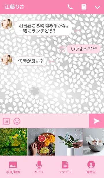 [LINE着せ替え] 和風〜桜花びらグレーバージョンの画像4