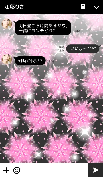 [LINE着せ替え] 綺麗なお花の万華鏡-ピンクの桜-の画像3