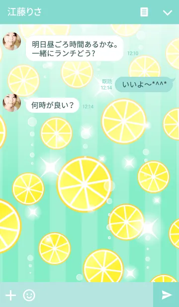 [LINE着せ替え] レモン柄の着せかえの画像3