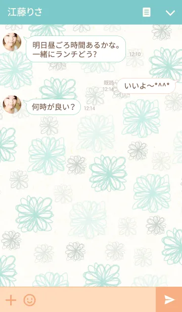 [LINE着せ替え] 花LOVE22-水彩画-の画像3