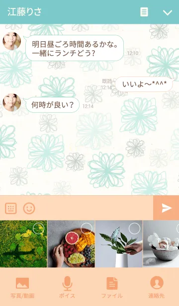 [LINE着せ替え] 花LOVE22-水彩画-の画像4