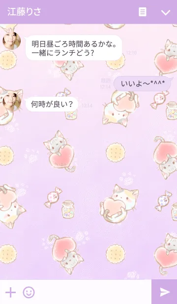 [LINE着せ替え] Sweet*catsの画像3