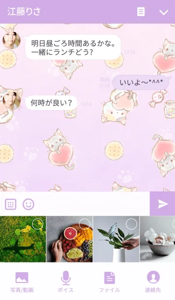 [LINE着せ替え] Sweet*catsの画像4