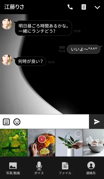 [LINE着せ替え] Piano Black #の画像4