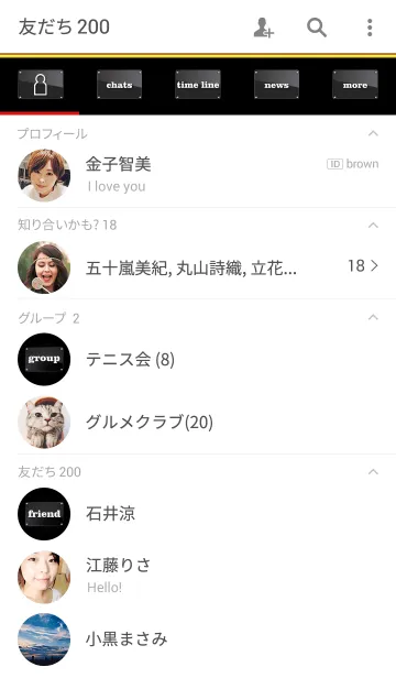 [LINE着せ替え] シンプル ブラック ブラックの画像2