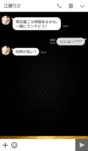 [LINE着せ替え] シンプル ブラック ブラックの画像3