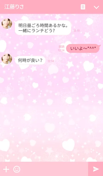 [LINE着せ替え] Star＆Heartの画像3