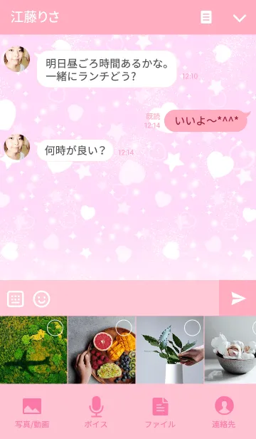 [LINE着せ替え] Star＆Heartの画像4