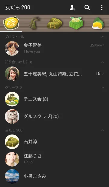 [LINE着せ替え] Thai Dessertsの画像2