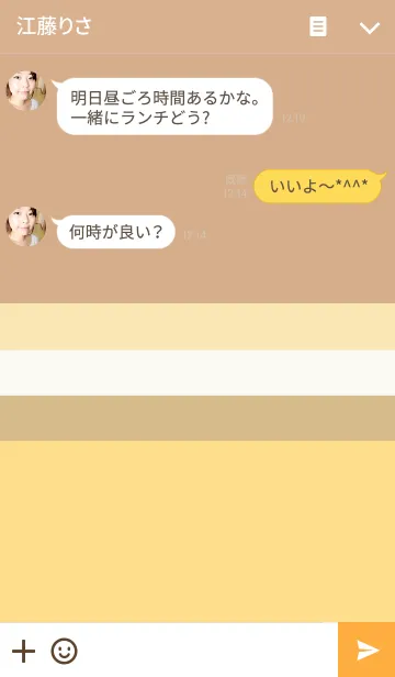 [LINE着せ替え] Pastel Shades of Brownの画像3