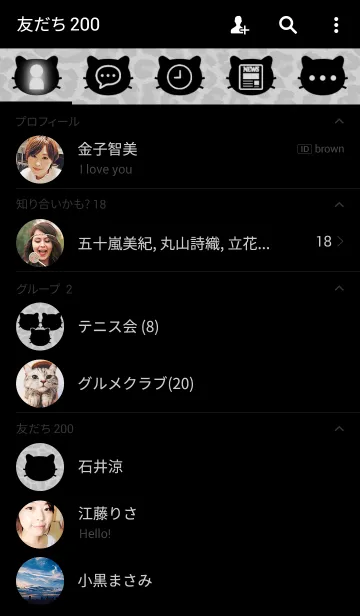 [LINE着せ替え] grayish leopardの画像2