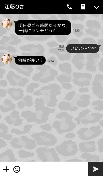 [LINE着せ替え] grayish leopardの画像3