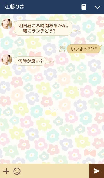 [LINE着せ替え] Happy flower-2-の画像3