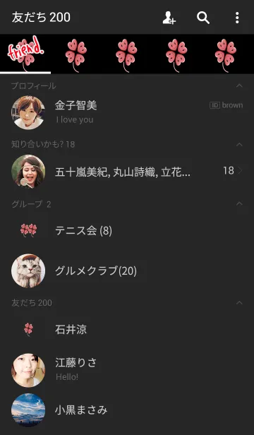 [LINE着せ替え] 恋愛運急上昇のクローバーの画像2