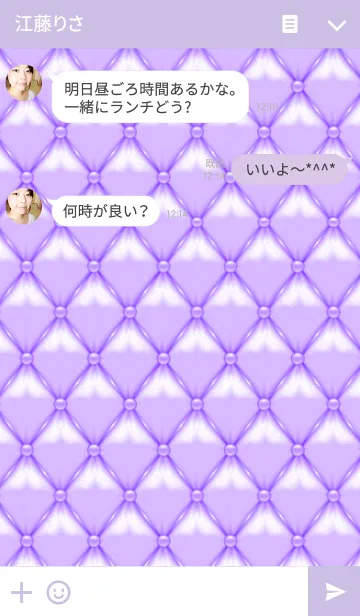 [LINE着せ替え] キルティングパープルダイアリーの画像3