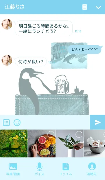 [LINE着せ替え] コウテイペンギンの画像4