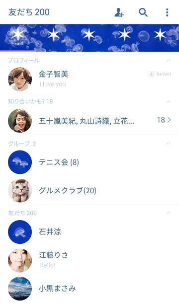 [LINE着せ替え] ちょるのくらげの画像2