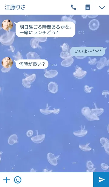[LINE着せ替え] ちょるのくらげの画像3