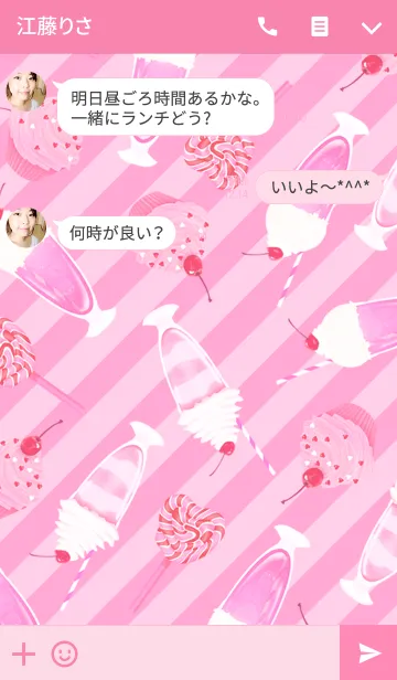 [LINE着せ替え] SWEETS PARTY★スイーツパーティー★PINKの画像3