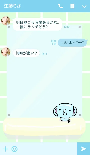 [LINE着せ替え] エレポンプ Boyの画像3