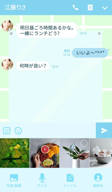 [LINE着せ替え] エレポンプ Boyの画像4