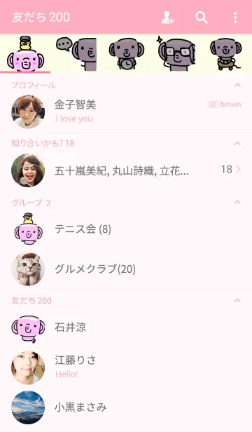 [LINE着せ替え] エレポンプ Girlの画像2