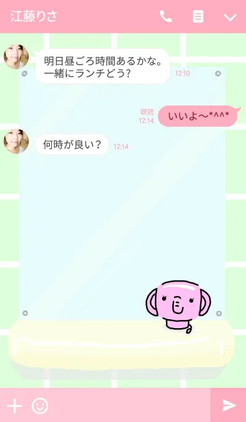 [LINE着せ替え] エレポンプ Girlの画像3