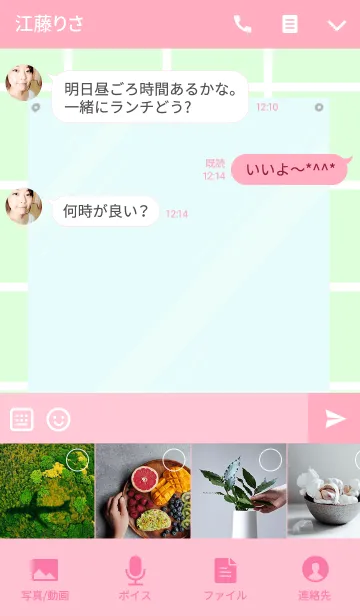 [LINE着せ替え] エレポンプ Girlの画像4