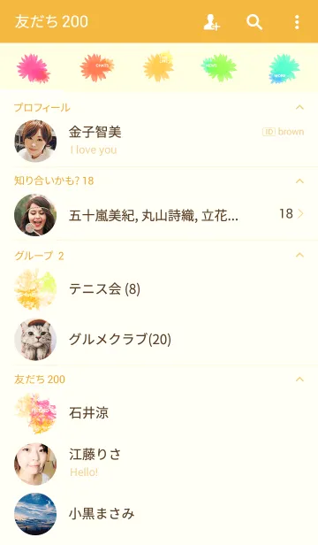 [LINE着せ替え] loves art FLOWERの画像2