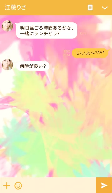 [LINE着せ替え] loves art FLOWERの画像3