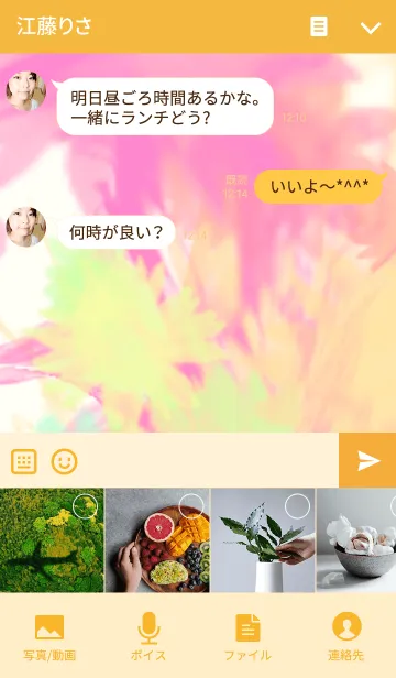 [LINE着せ替え] loves art FLOWERの画像4