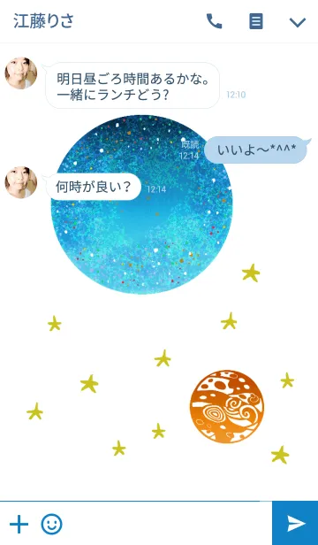 [LINE着せ替え] Luppiterの画像3