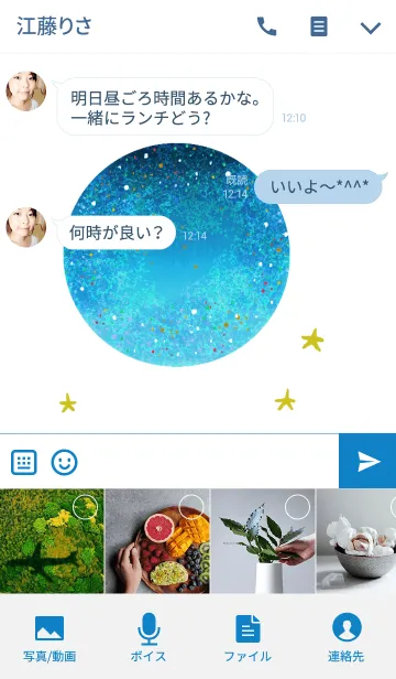 [LINE着せ替え] Luppiterの画像4