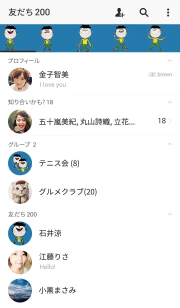 [LINE着せ替え] Ham, it s my life.の画像2