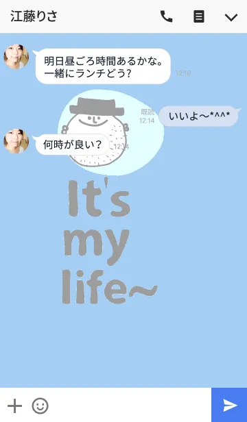 [LINE着せ替え] Ham, it s my life.の画像3