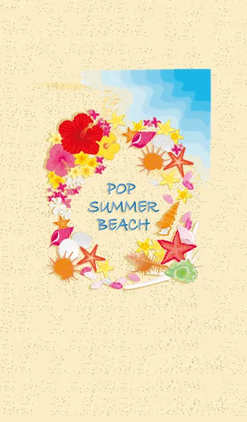 [LINE着せ替え] POP SUMMER BEACHの画像1