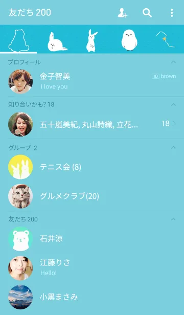 [LINE着せ替え] ホッキョクの画像2