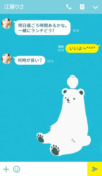 [LINE着せ替え] ホッキョクの画像3