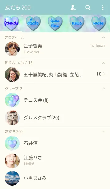 [LINE着せ替え] Opal Theme 2の画像2