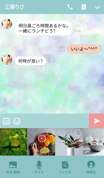 [LINE着せ替え] Opal Theme 2の画像4