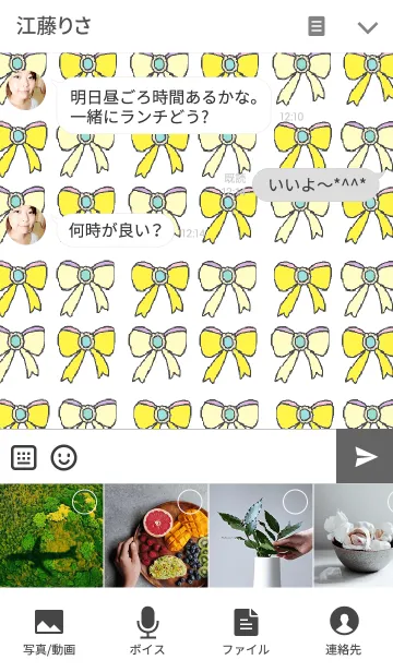 [LINE着せ替え] リロの着せ替え459の画像4