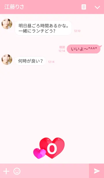 [LINE着せ替え] ハート イニシャル "O"の画像3